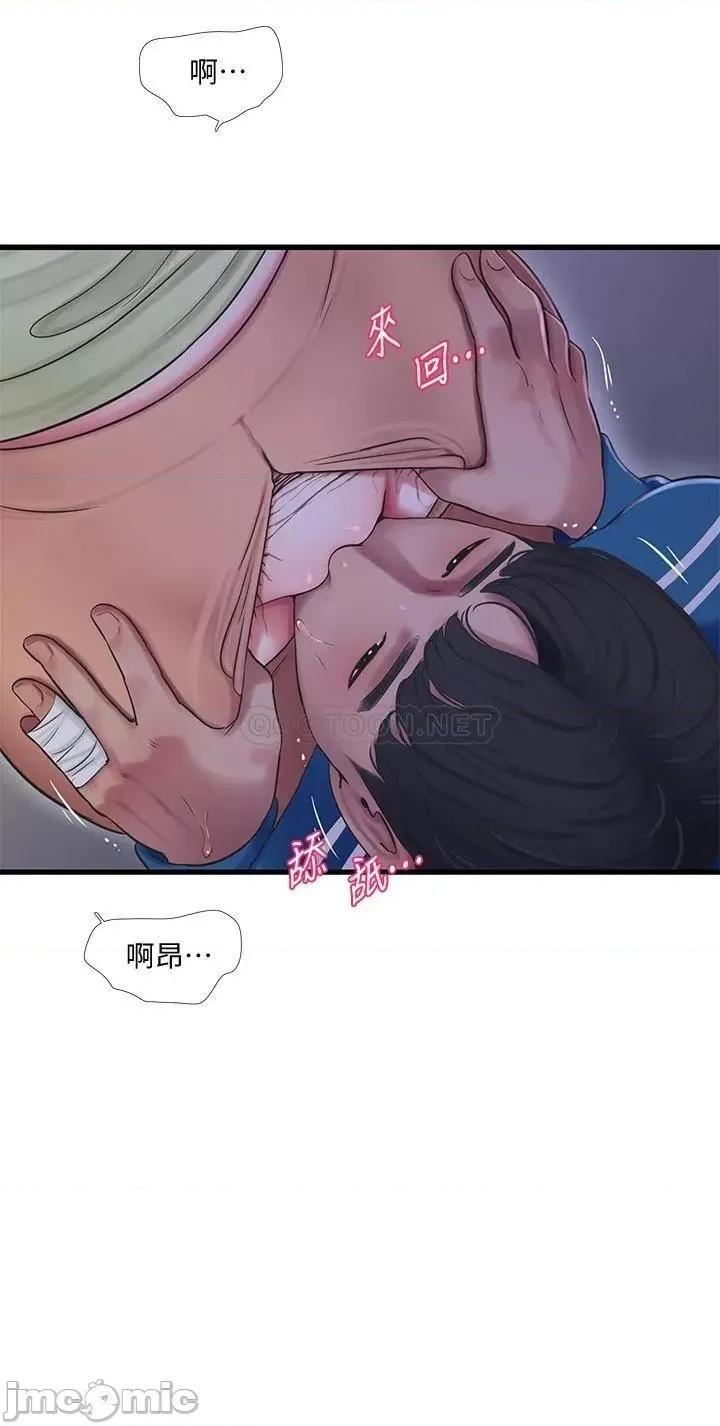 亲家四姊妹 亲家四姊妹 73 第24页