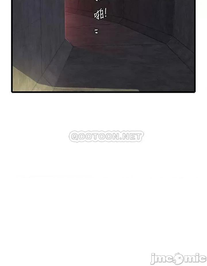 亲家四姊妹 亲家四姊妹 73 第28页