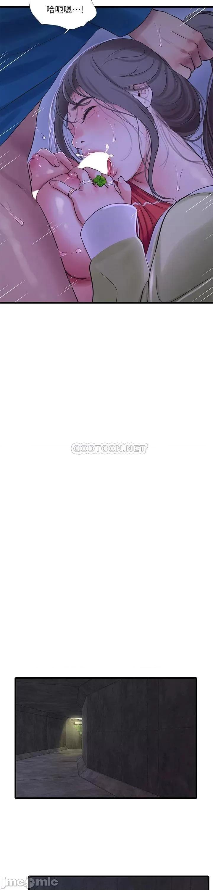 亲家四姊妹 亲家四姊妹 74 第18页
