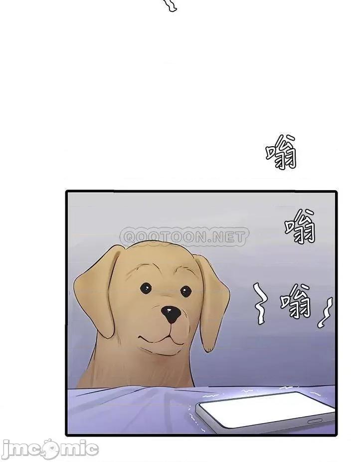 亲家四姊妹 亲家四姊妹 74 第24页