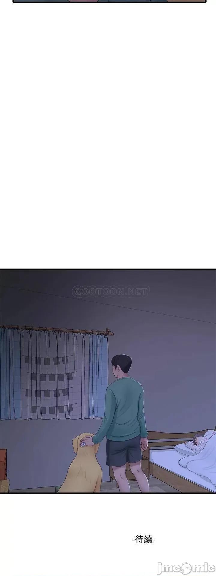 亲家四姊妹 亲家四姊妹 74 第29页