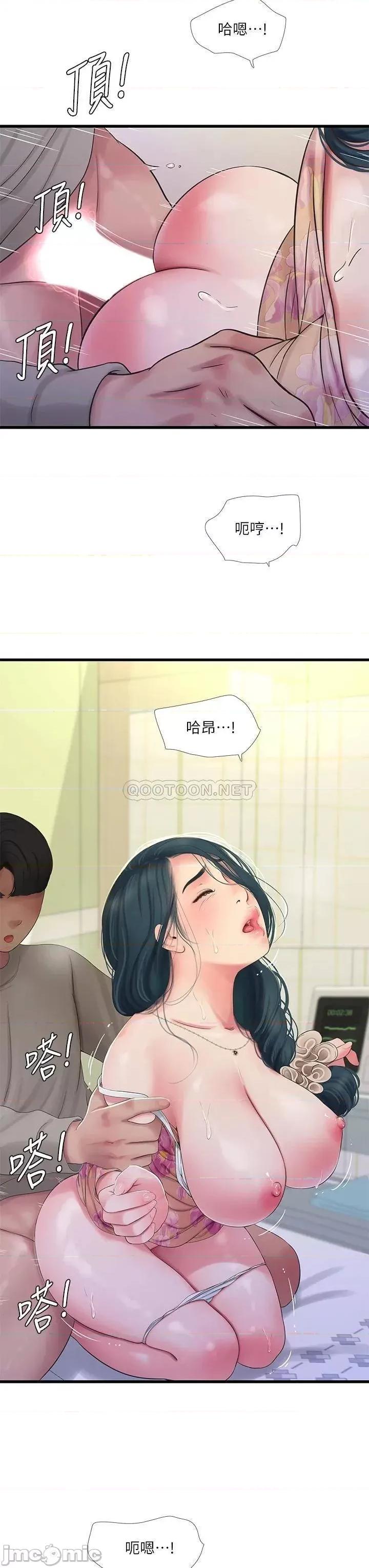 亲家四姊妹 亲家四姊妹_76 第20页