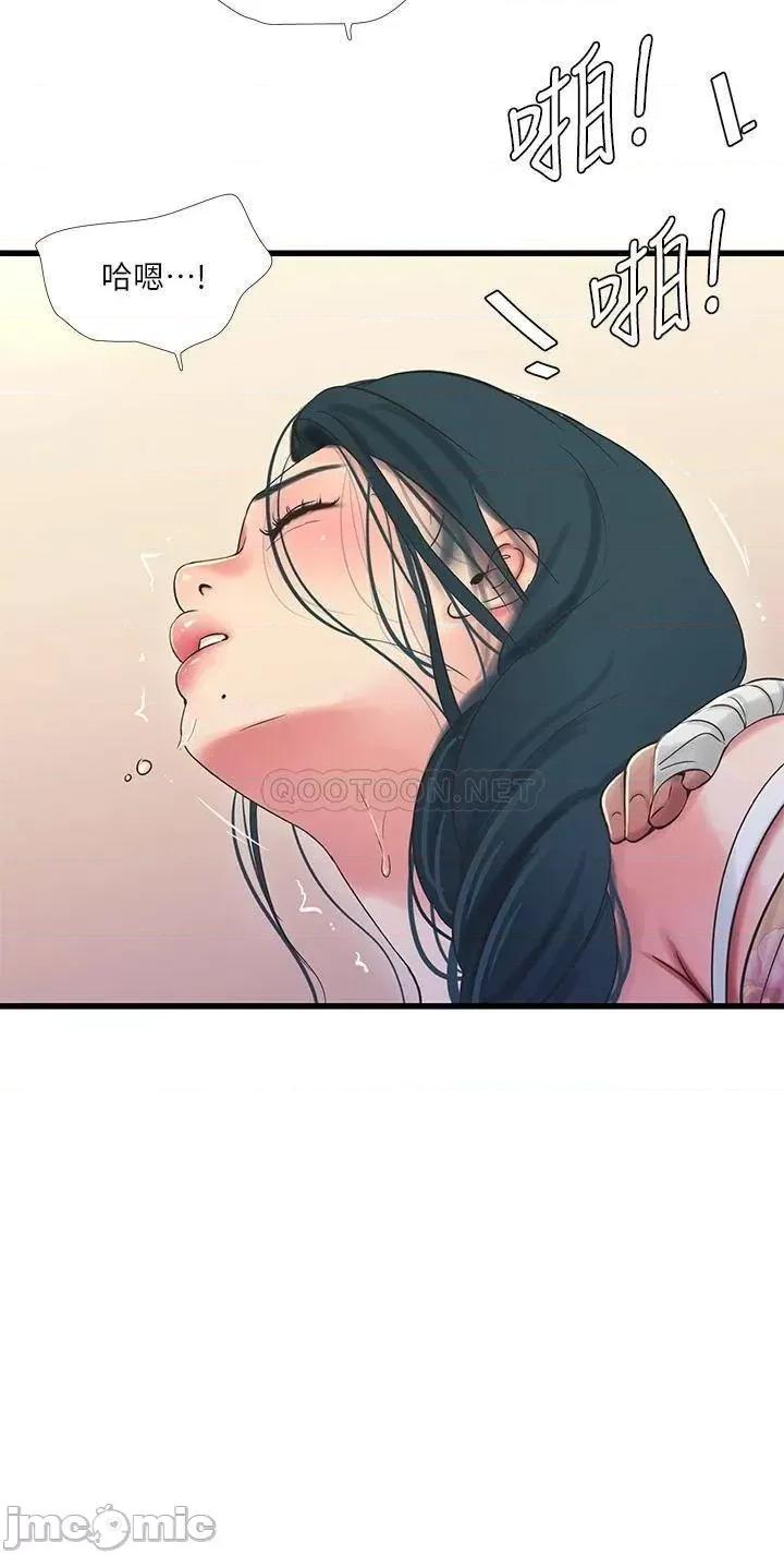 亲家四姊妹 亲家四姊妹_76 第21页