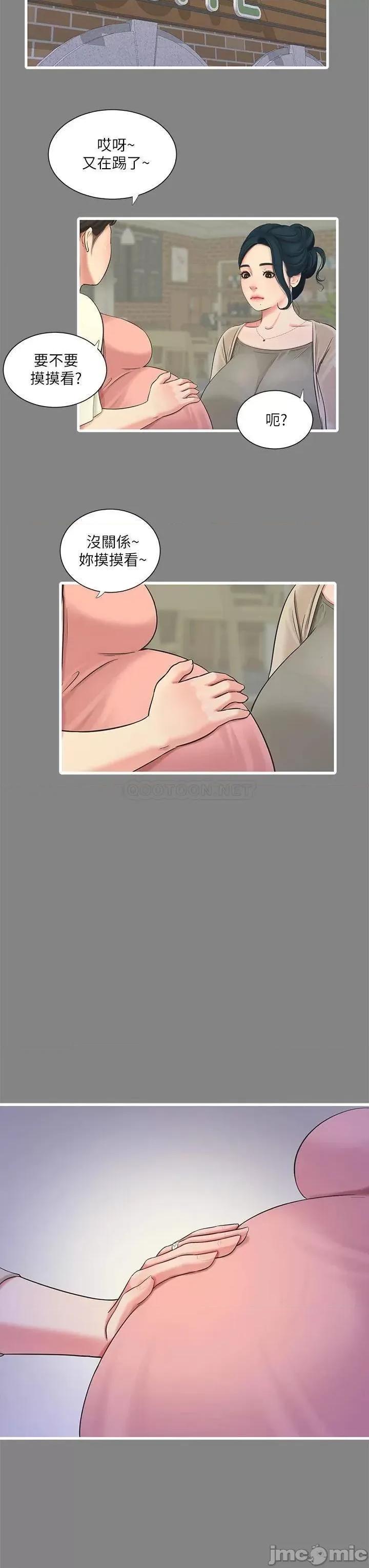 亲家四姊妹 亲家四姊妹_77 第3页