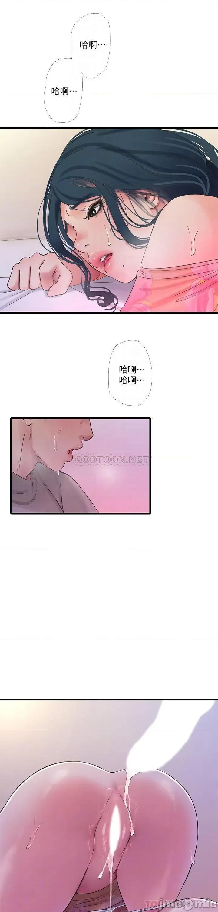 亲家四姊妹 亲家四姊妹_77 第6页