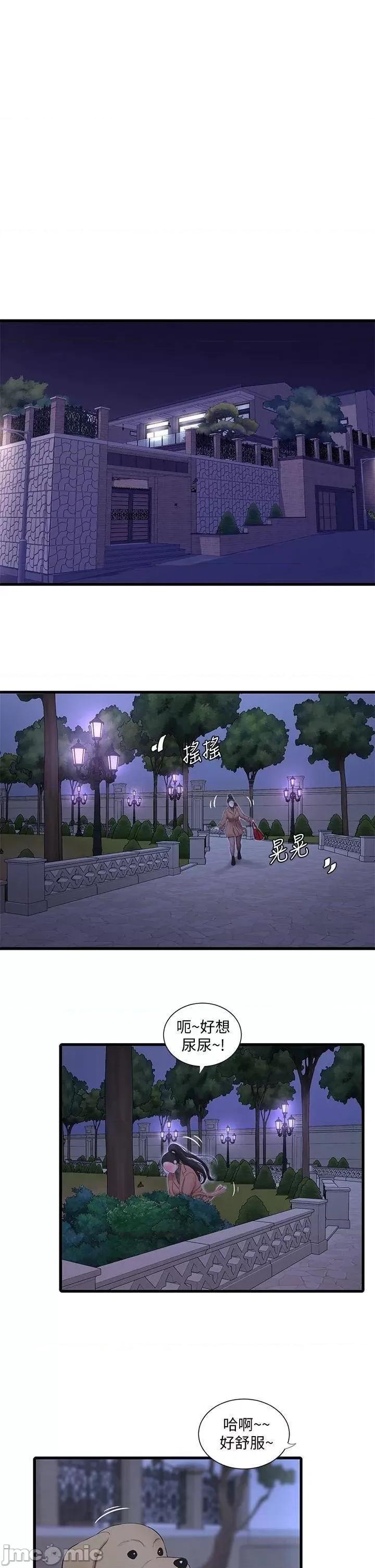 亲家四姊妹 亲家四姊妹_77 第24页