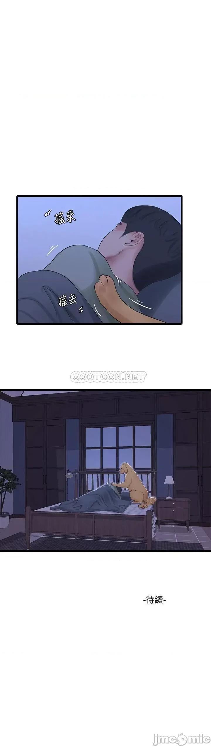 亲家四姊妹 亲家四姊妹_77 第31页