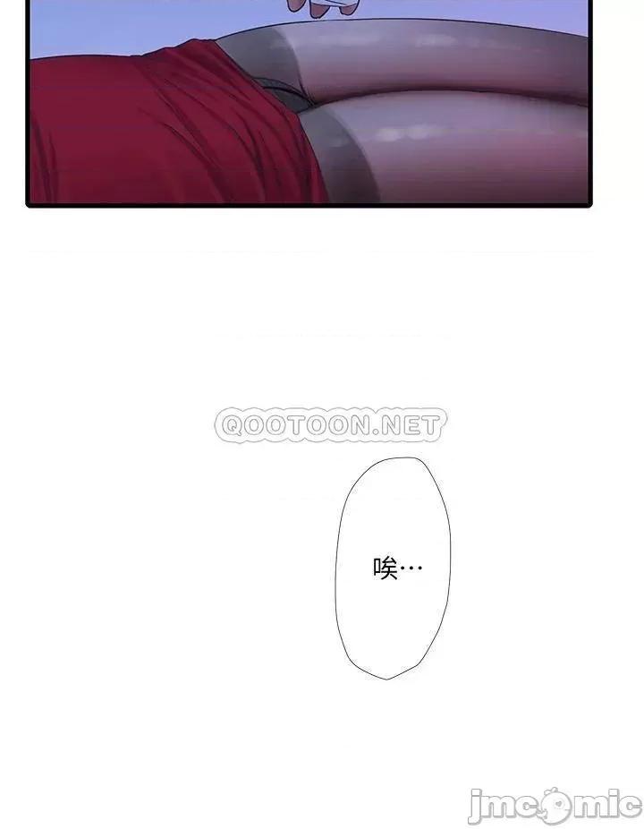 亲家四姊妹 亲家四姊妹_78 第19页