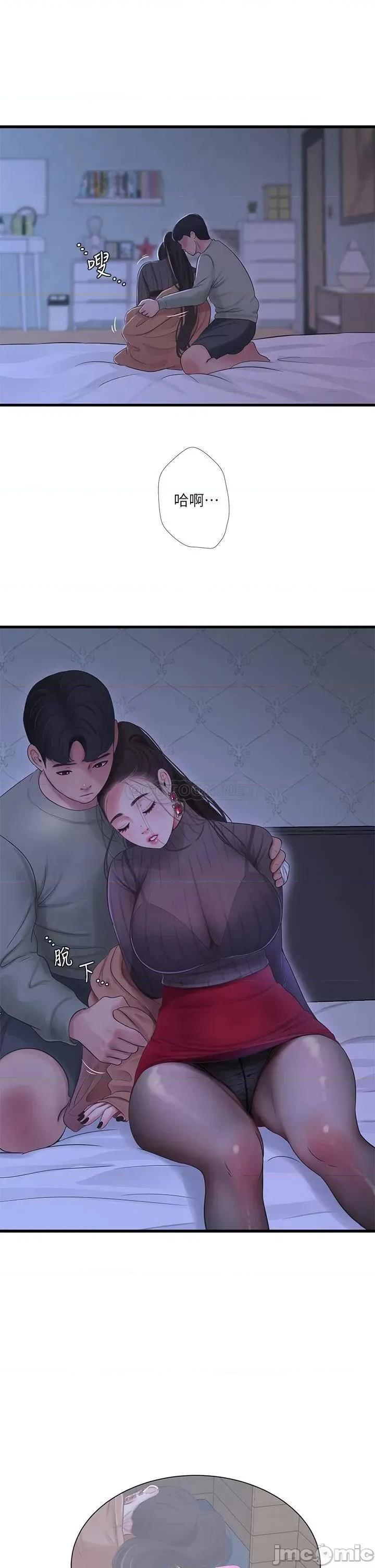 亲家四姊妹 亲家四姊妹_78 第20页