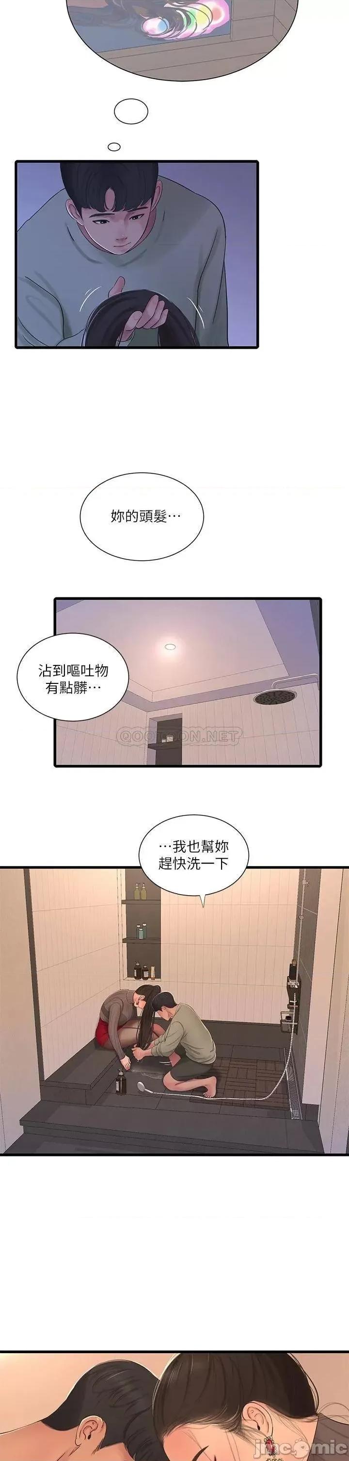 亲家四姊妹 亲家四姊妹_78 第21页