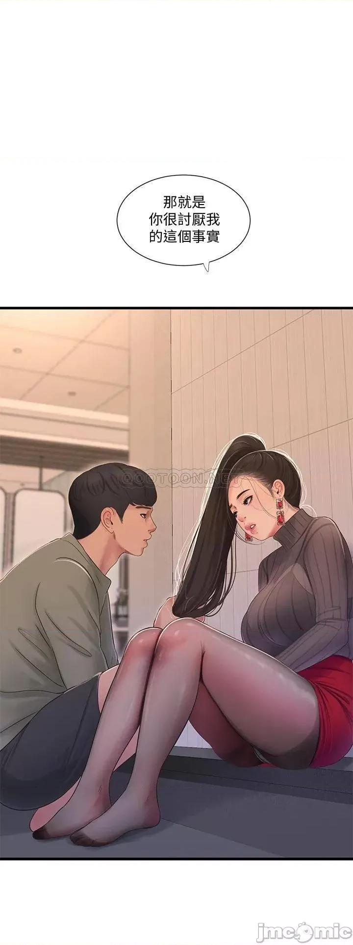 亲家四姊妹 亲家四姊妹_78 第27页