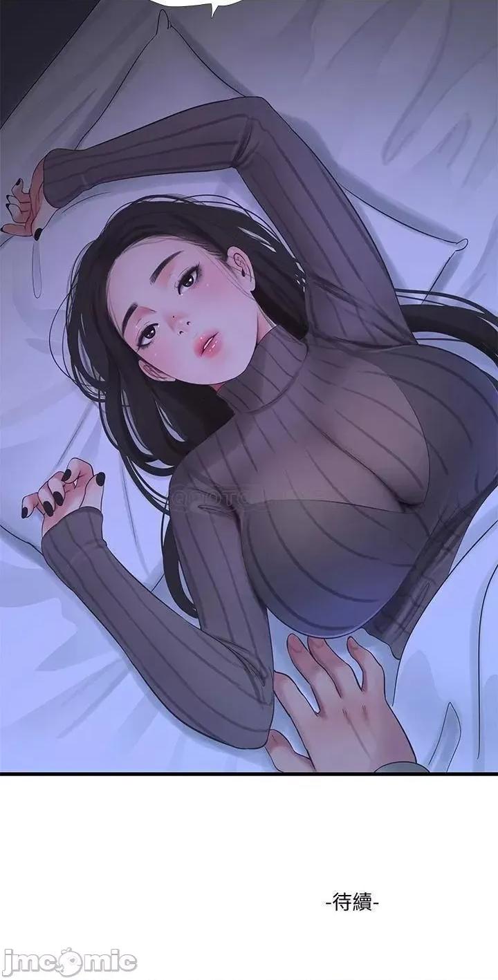 亲家四姊妹 亲家四姊妹_78 第32页