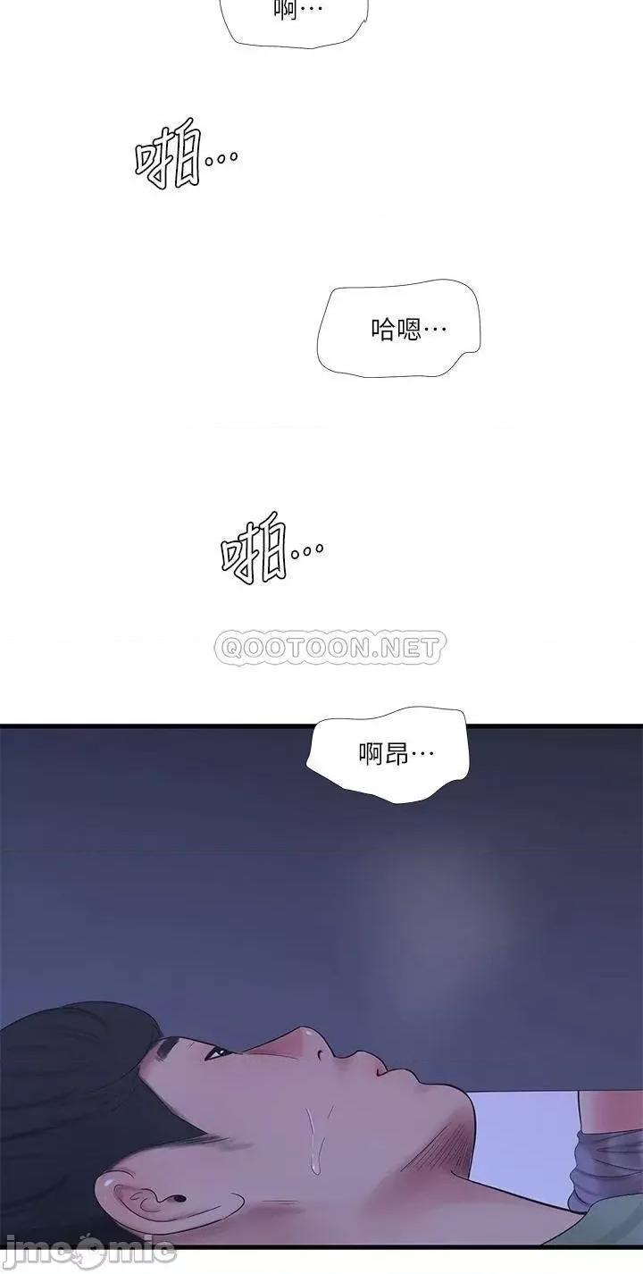 亲家四姊妹 亲家四姊妹_79 第15页