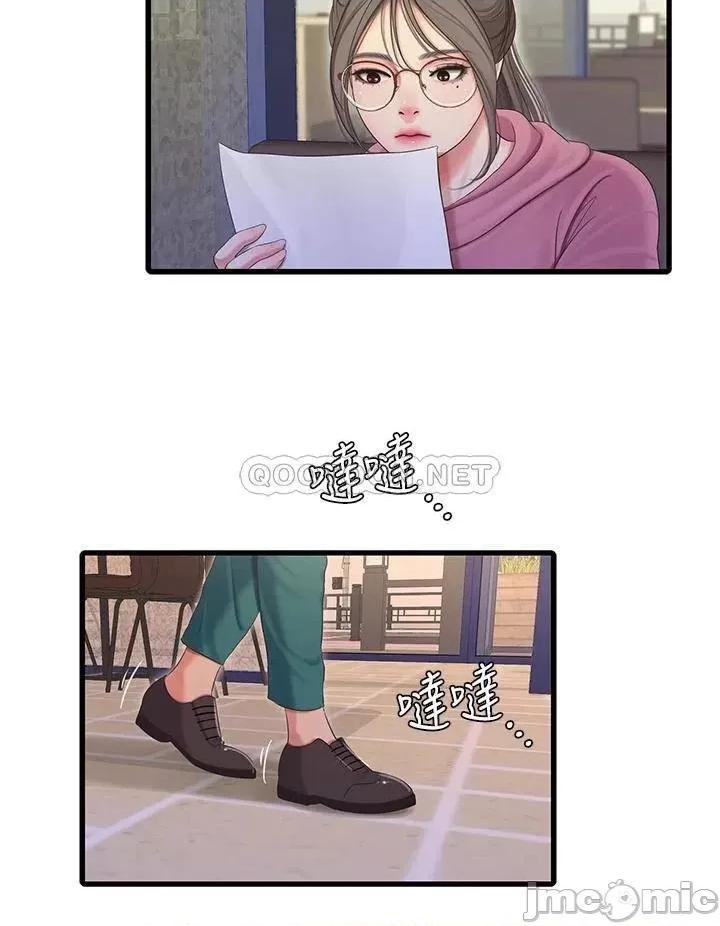亲家四姊妹 亲家四姊妹_80 第5页