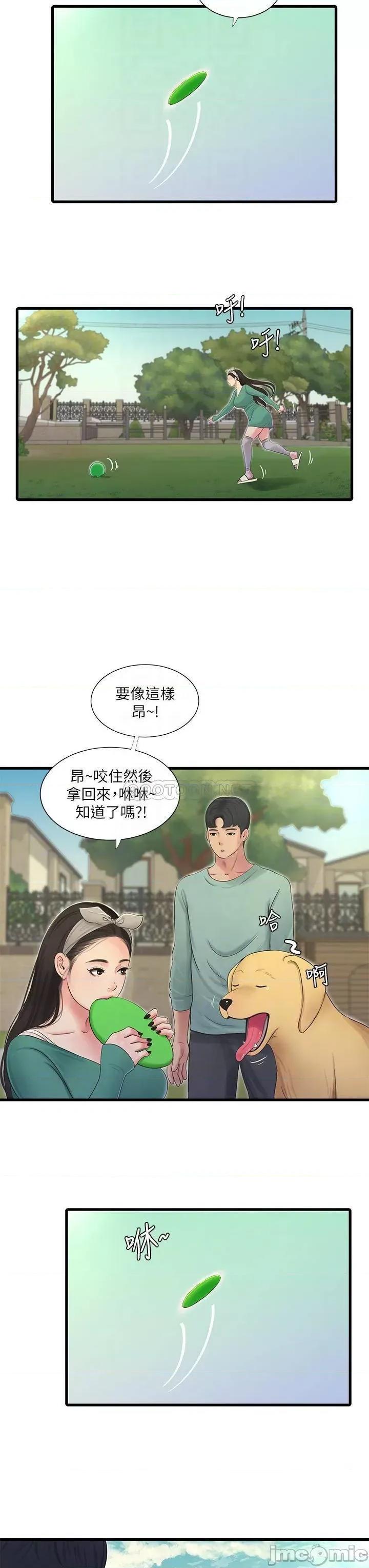 亲家四姊妹 亲家四姊妹_80 第16页