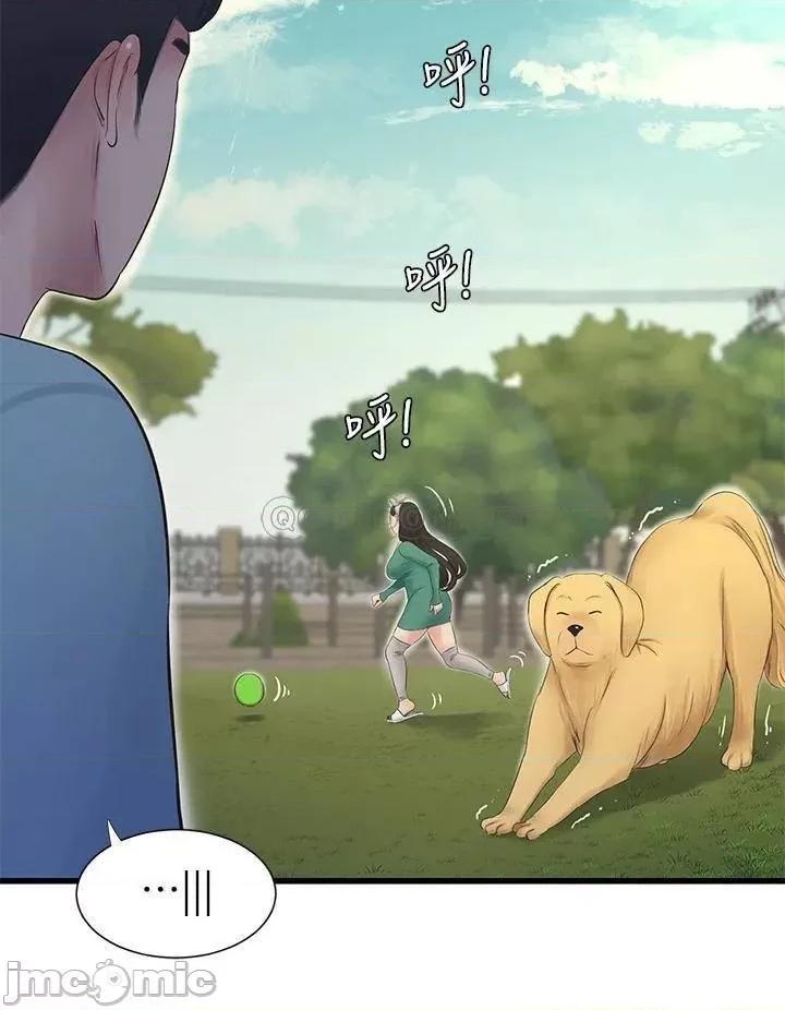 亲家四姊妹 亲家四姊妹_80 第17页