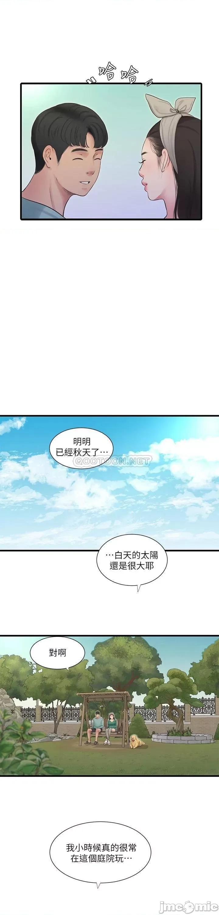 亲家四姊妹 亲家四姊妹_80 第21页