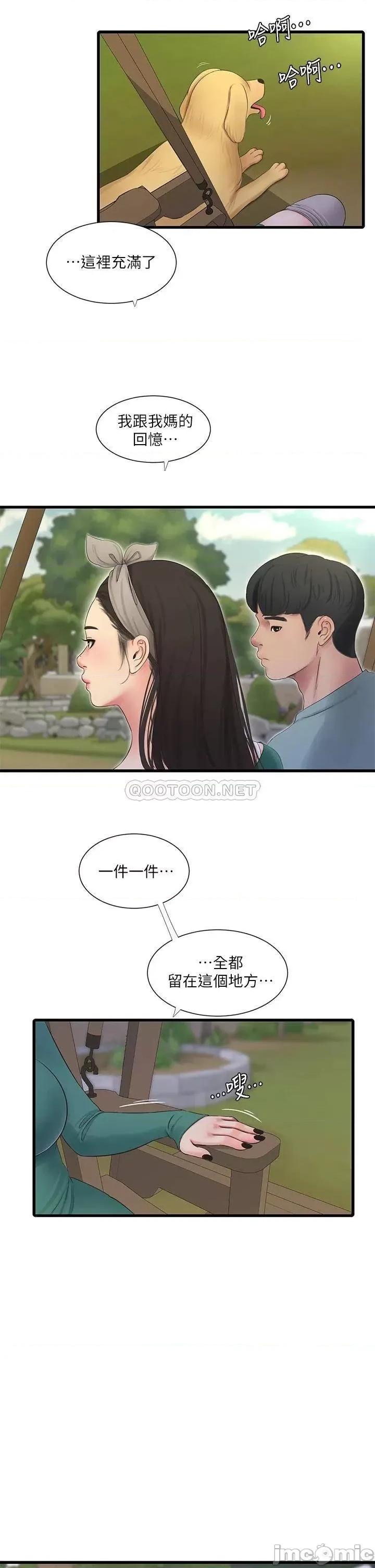 亲家四姊妹 亲家四姊妹_80 第22页