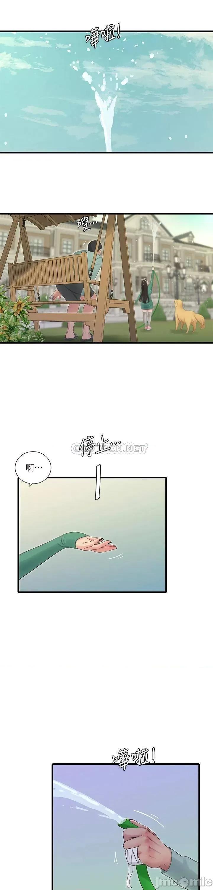 亲家四姊妹 亲家四姊妹_81 第2页