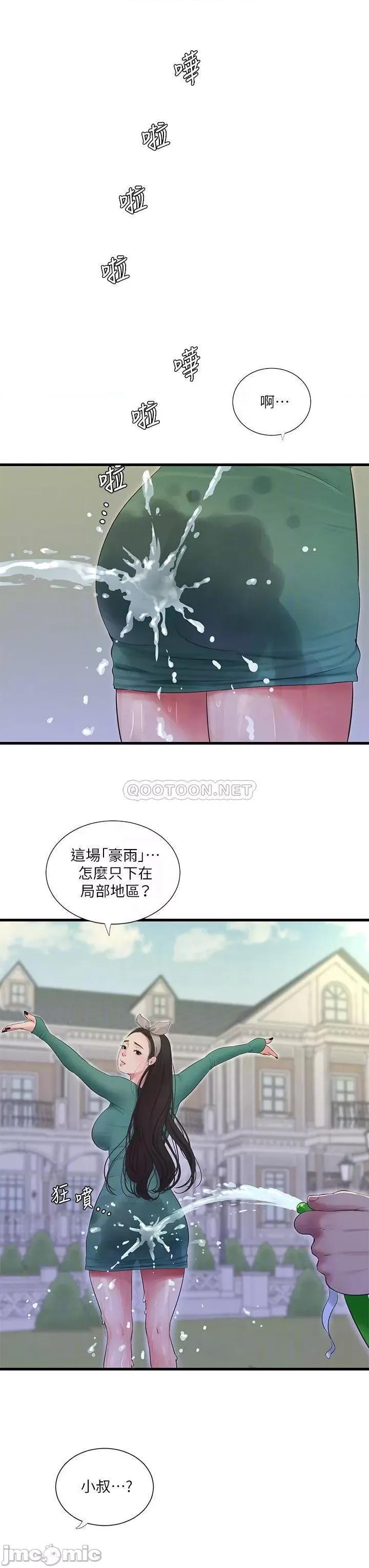 亲家四姊妹 亲家四姊妹_81 第4页