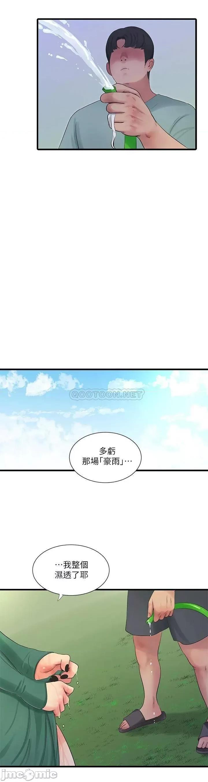 亲家四姊妹 亲家四姊妹_81 第5页