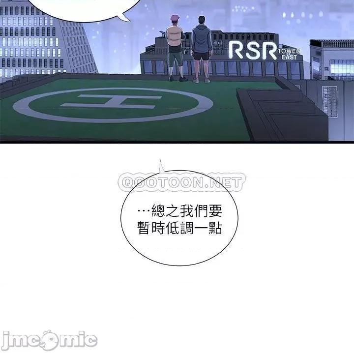 亲家四姊妹 亲家四姊妹_81 第10页