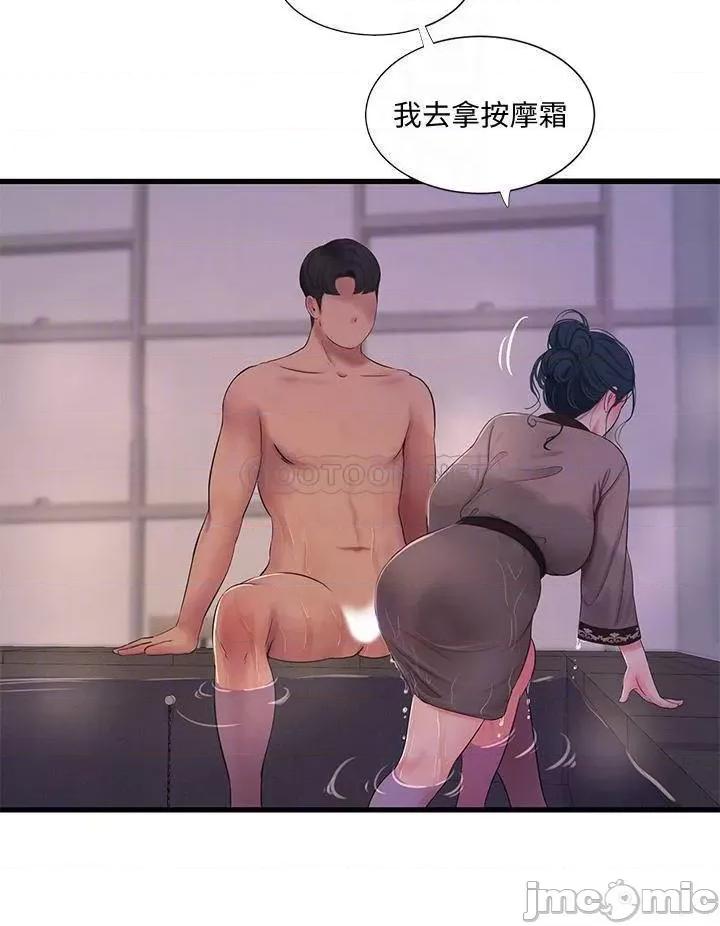 亲家四姊妹 亲家四姊妹_81 第14页