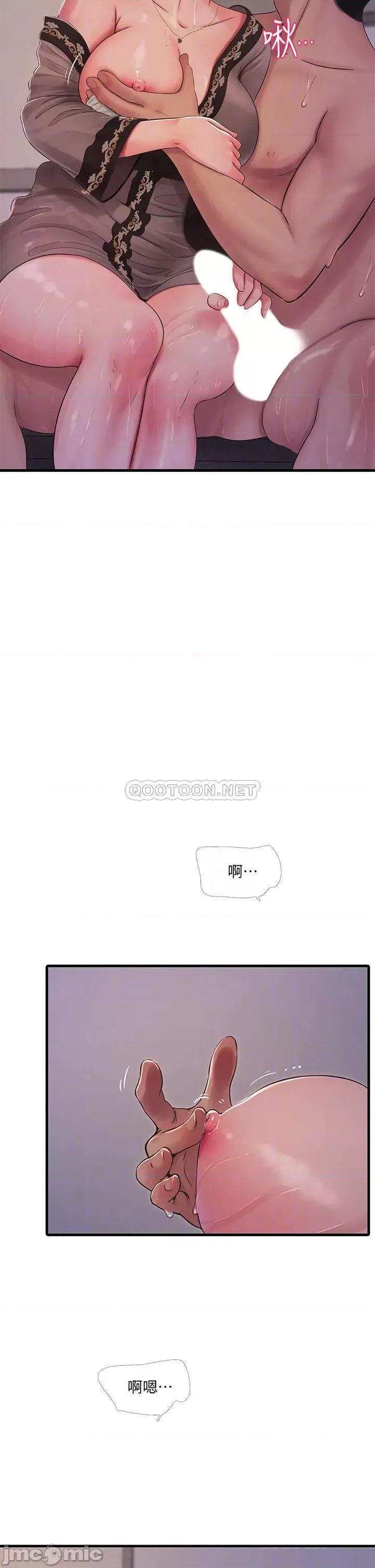 亲家四姊妹 亲家四姊妹_81 第18页