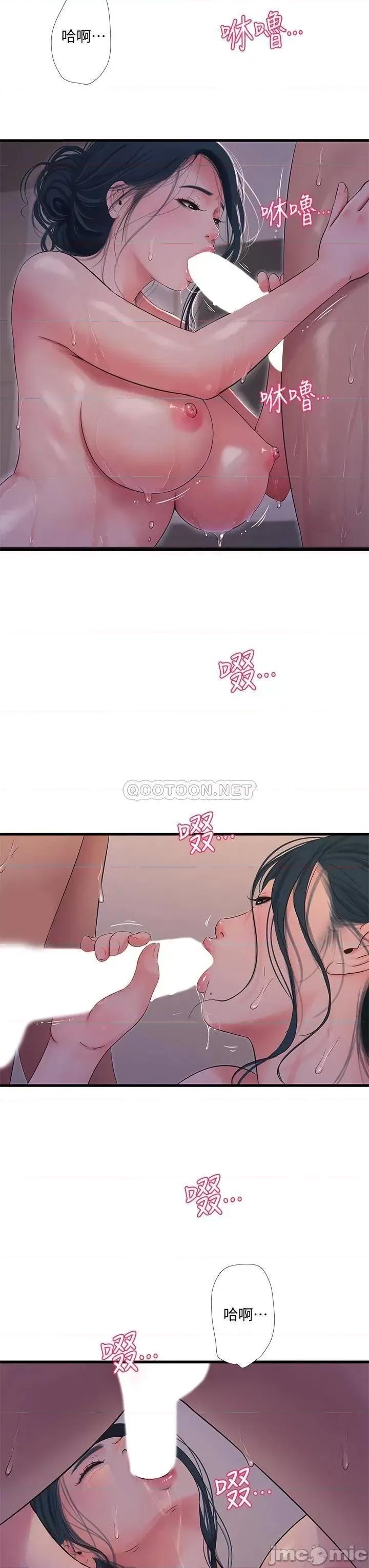 亲家四姊妹 亲家四姊妹_81 第22页
