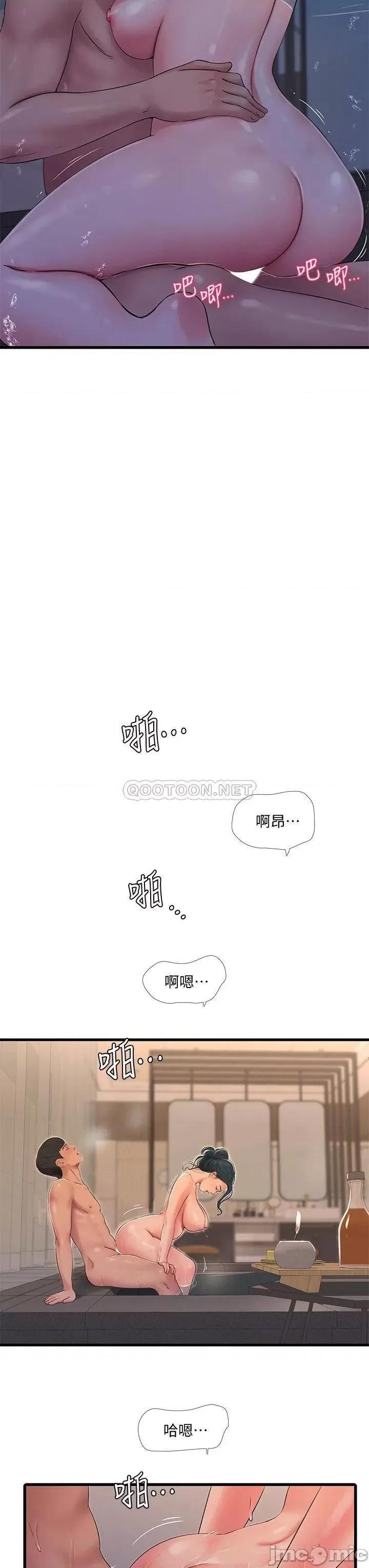 亲家四姊妹 亲家四姊妹_81 第26页