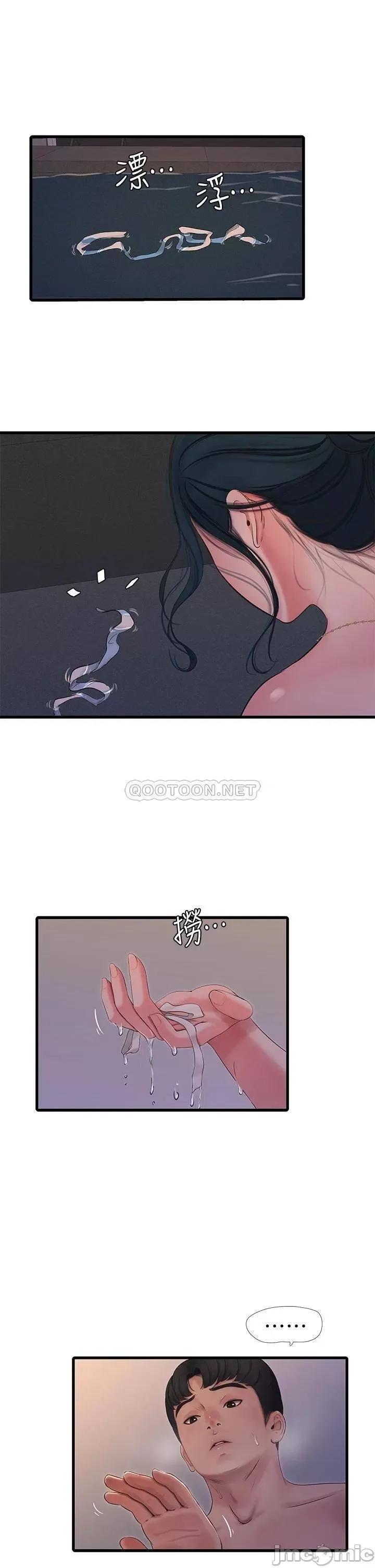 亲家四姊妹 亲家四姊妹_81 第28页