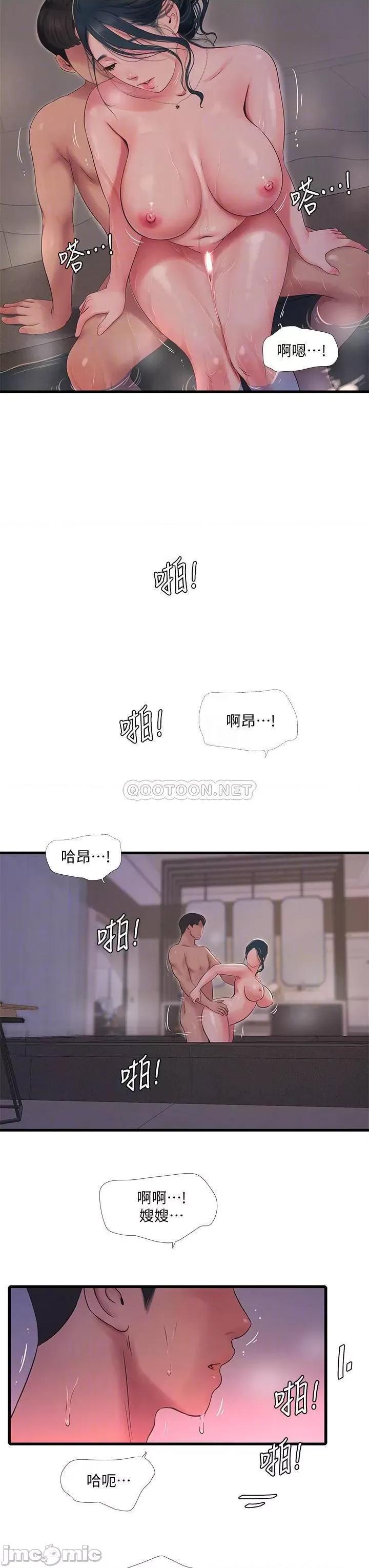 亲家四姊妹 亲家四姊妹_82 第4页