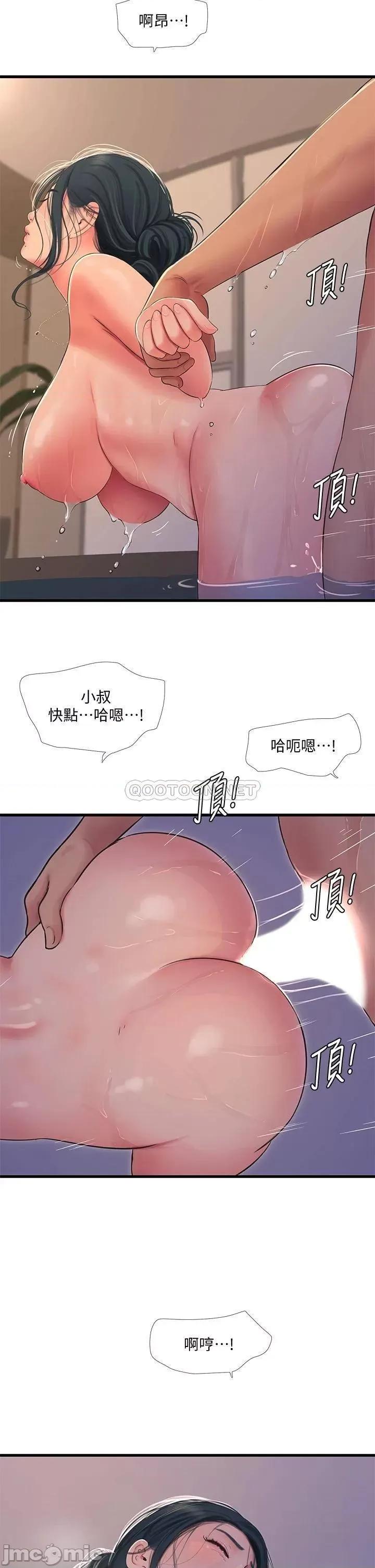 亲家四姊妹 亲家四姊妹_82 第5页