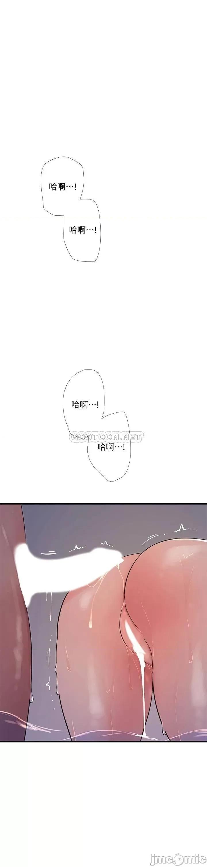 亲家四姊妹 亲家四姊妹_82 第7页