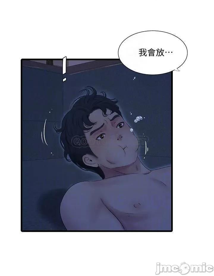 亲家四姊妹 亲家四姊妹_82 第14页