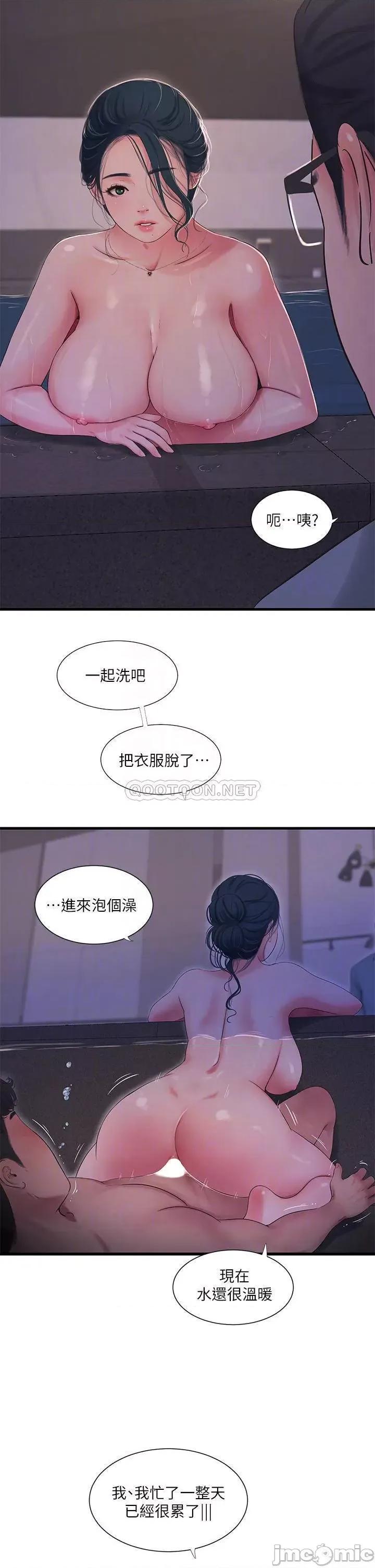 亲家四姊妹 亲家四姊妹_82 第16页