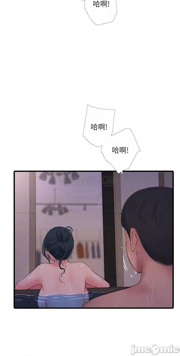 亲家四姊妹 亲家四姊妹_82 第18页