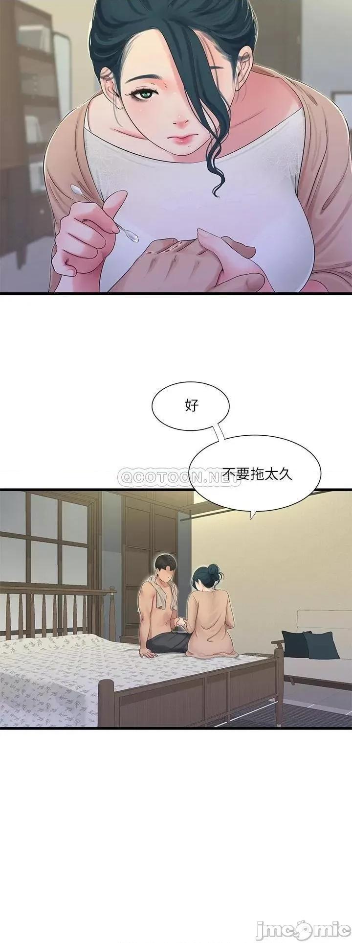 亲家四姊妹 亲家四姊妹_82 第22页