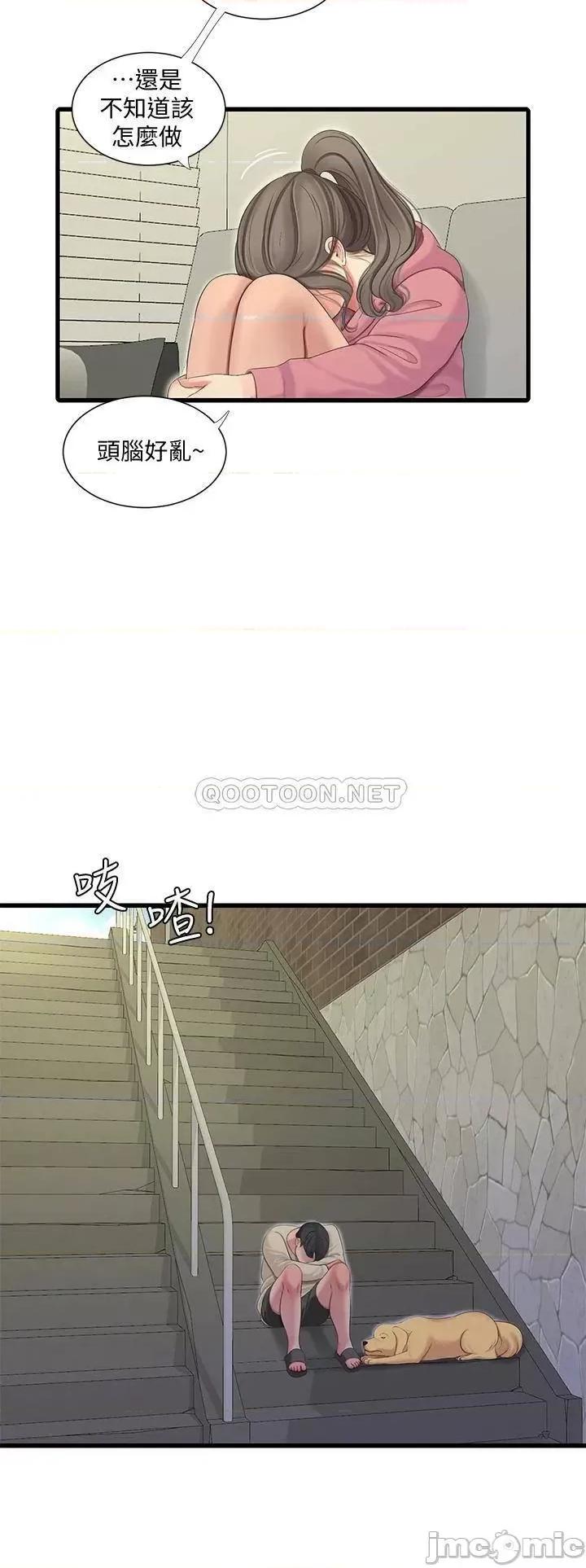 亲家四姊妹 亲家四姊妹_82 第29页