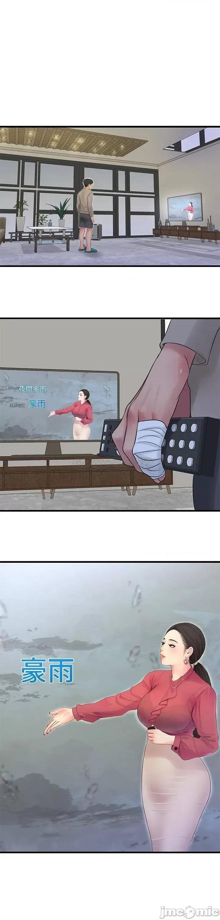 亲家四姊妹 亲家四姊妹_82 第31页