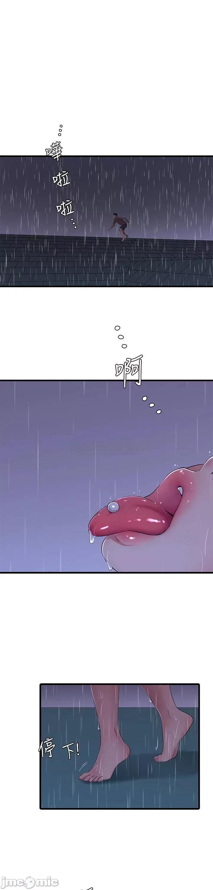 亲家四姊妹 亲家四姊妹_84 第1页