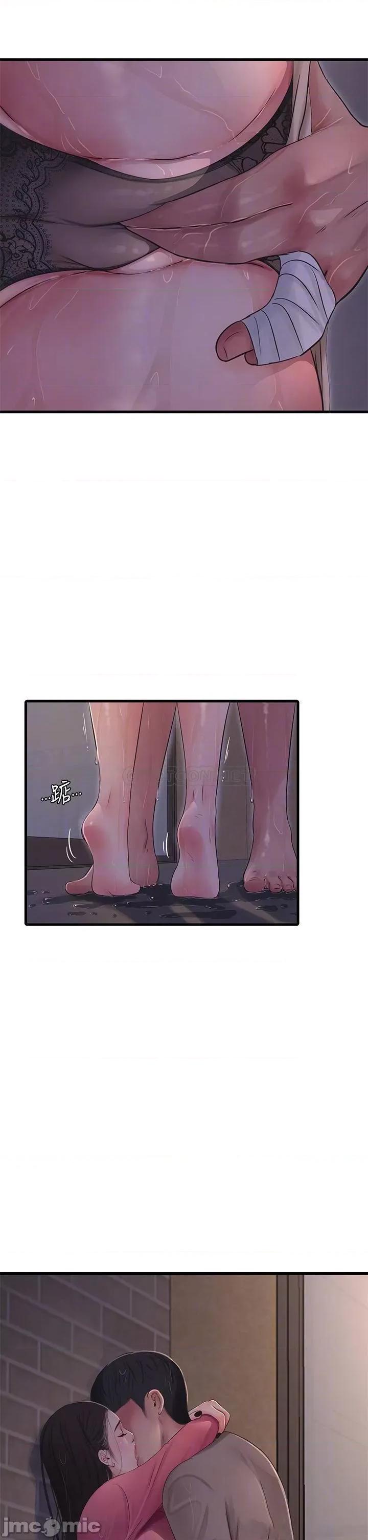 亲家四姊妹 亲家四姊妹_84 第14页