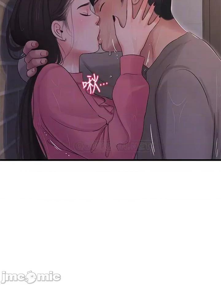 亲家四姊妹 亲家四姊妹_84 第16页