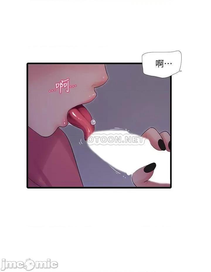 亲家四姊妹 亲家四姊妹_84 第24页