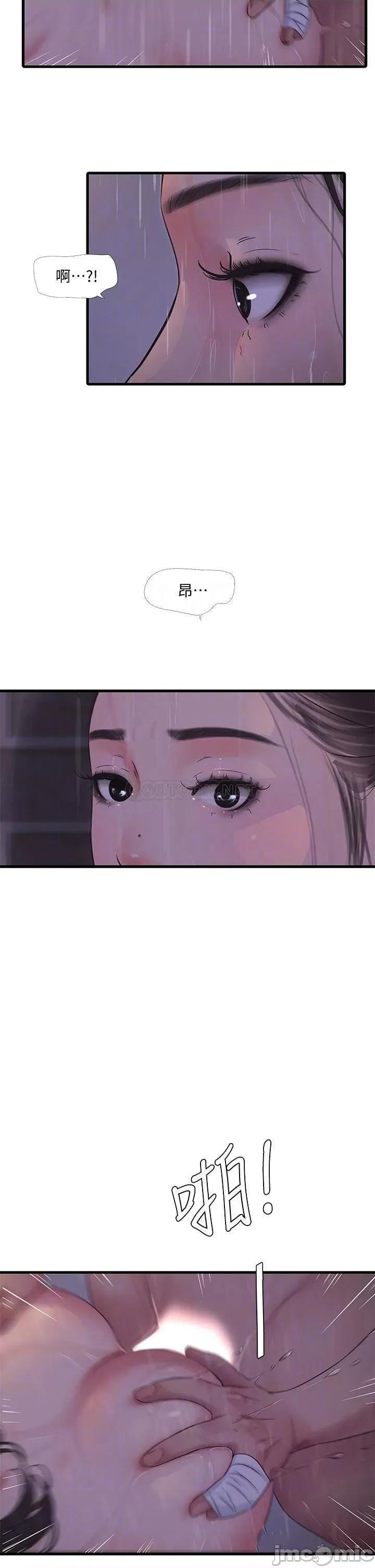 亲家四姊妹 亲家四姊妹_85 第18页