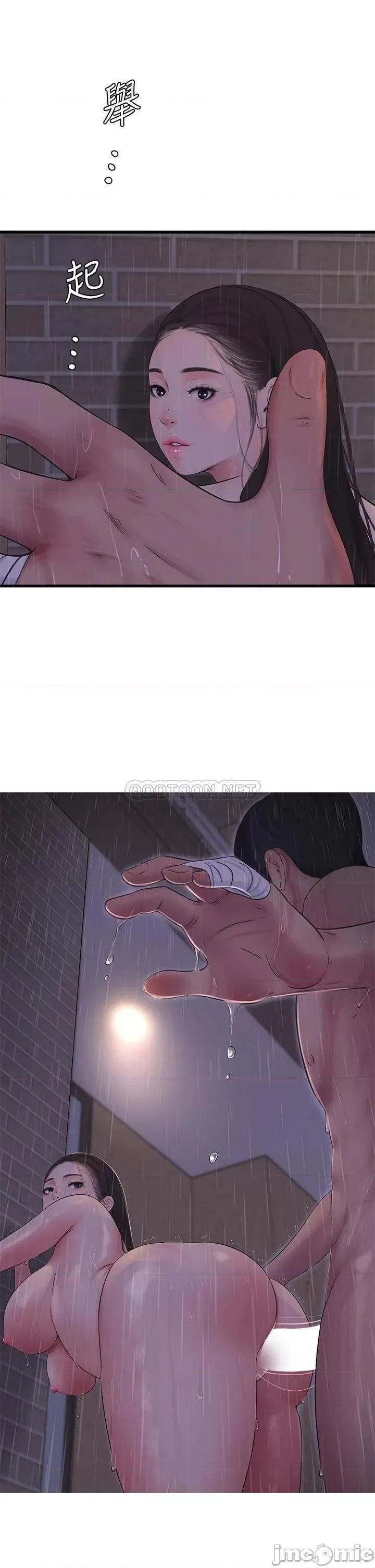 亲家四姊妹 亲家四姊妹_85 第20页