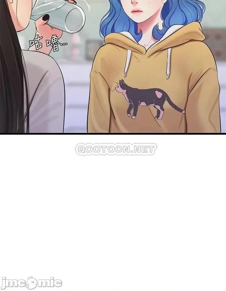 亲家四姊妹 亲家四姊妹_86 第9页