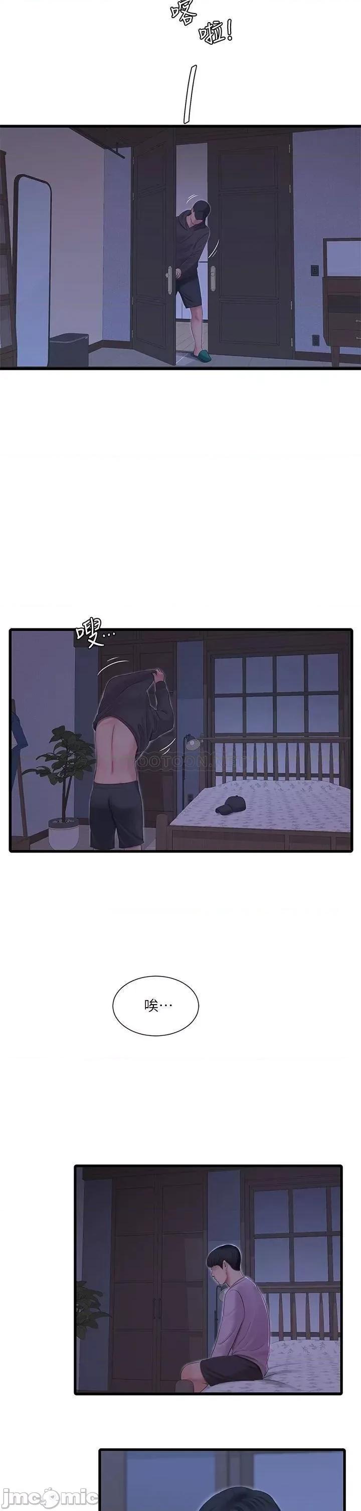 亲家四姊妹 亲家四姊妹_86 第11页