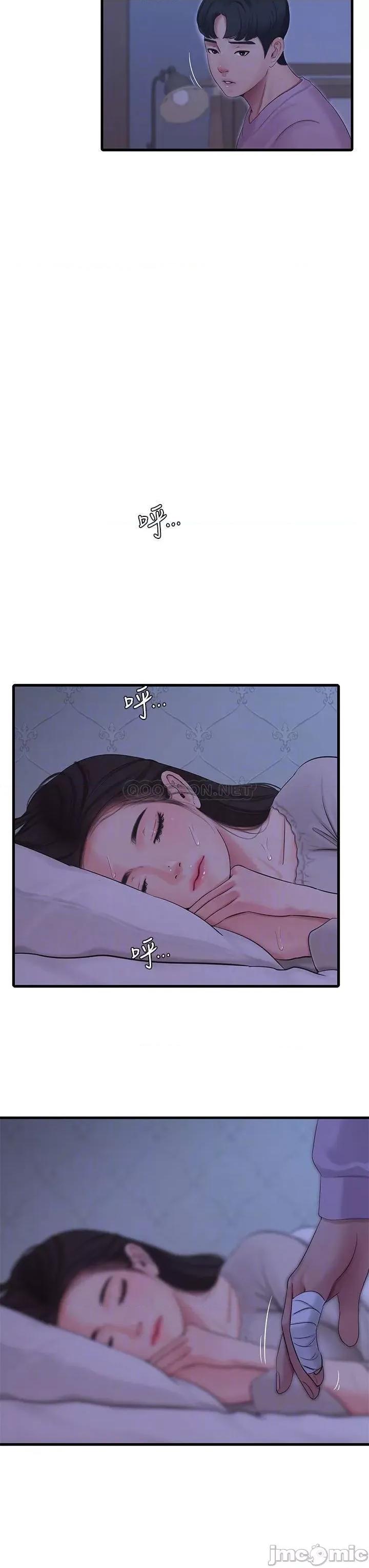 亲家四姊妹 亲家四姊妹_86 第12页