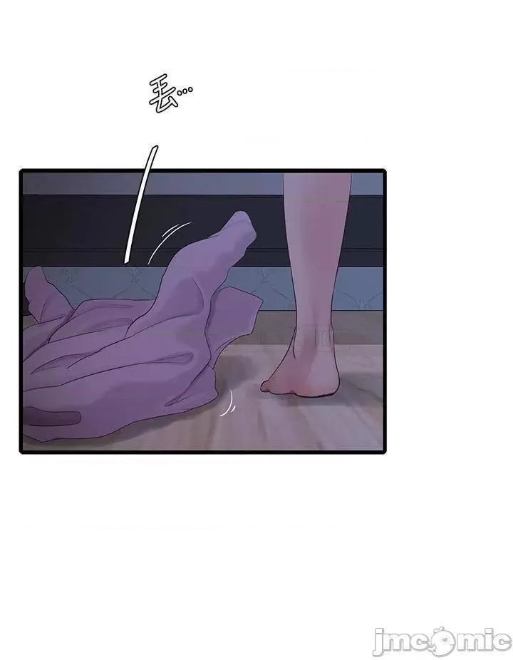 亲家四姊妹 亲家四姊妹_86 第13页